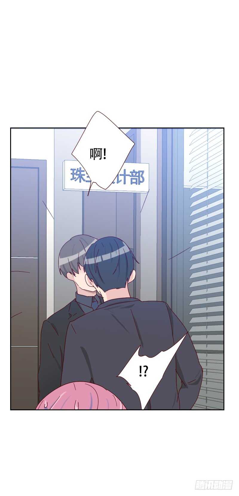 第六十五话 两个男人的亲吻7