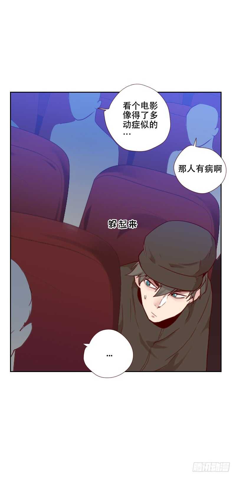 第六十七话 暴露？！1