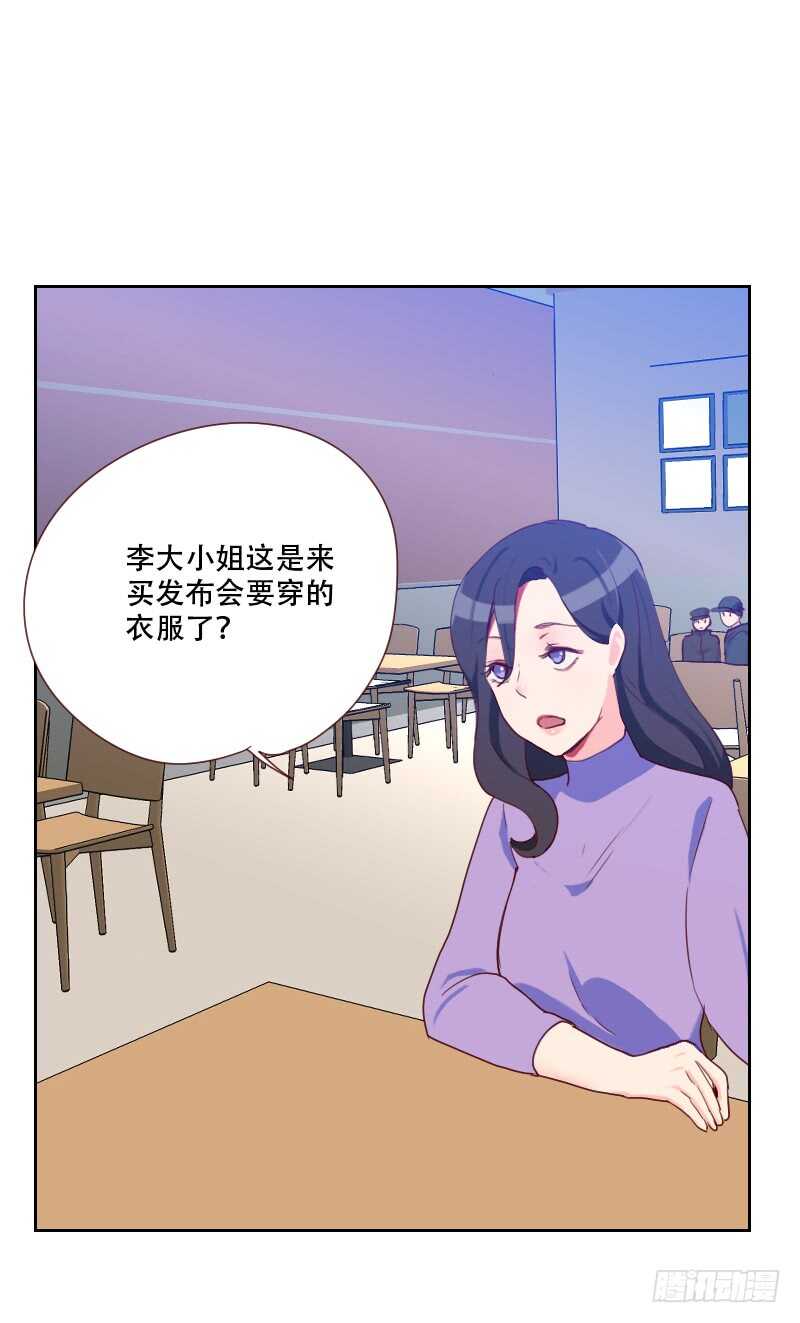 第六十七话 暴露？！10