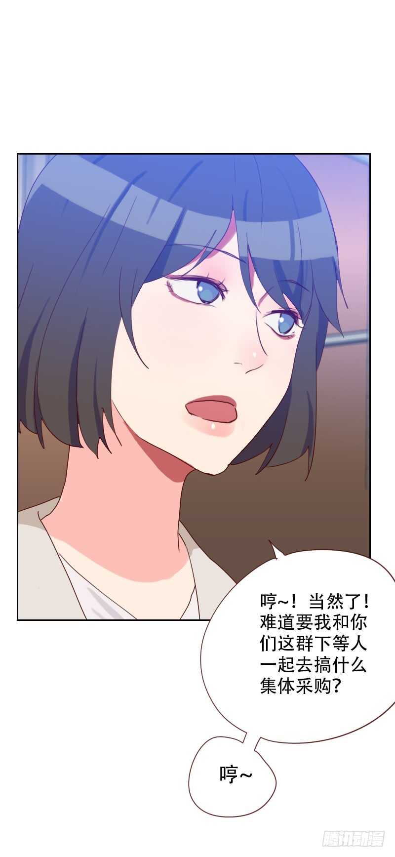 第六十七话 暴露？！11