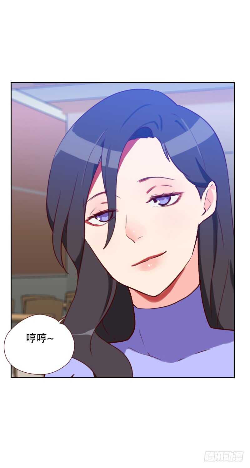 第六十七话 暴露？！12