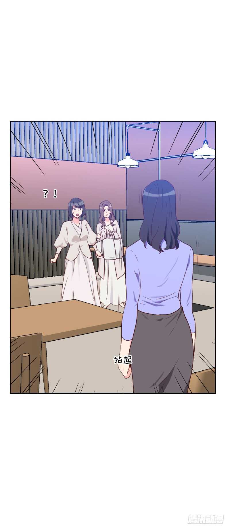 第六十七话 暴露？！13