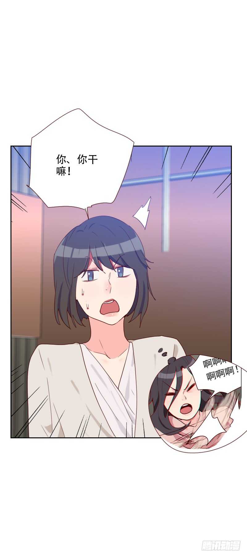 第六十七话 暴露？！14