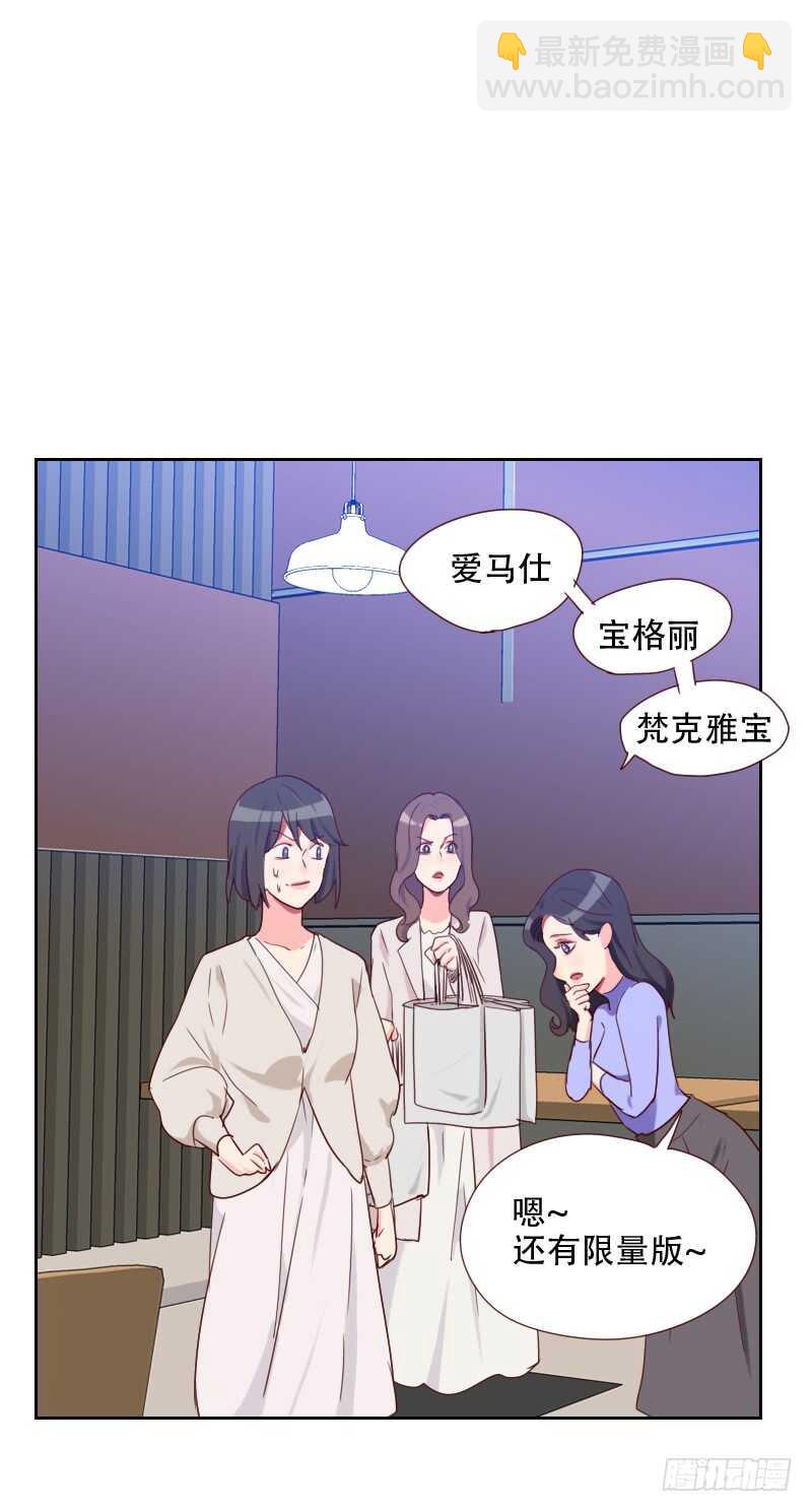 第六十七话 暴露？！15