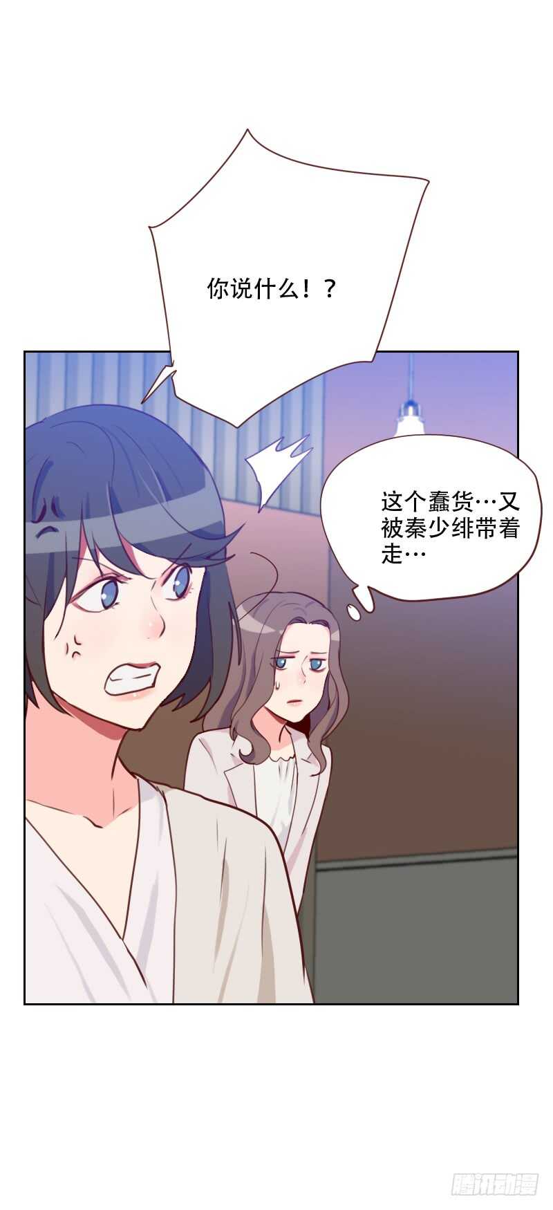 第六十七话 暴露？！17