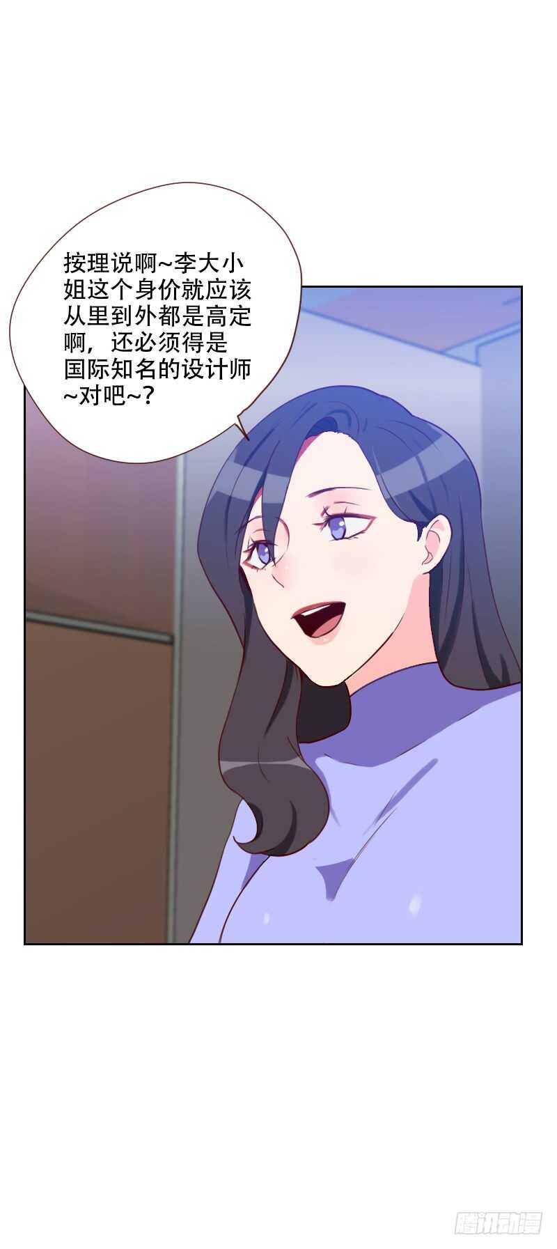 第六十七话 暴露？！18