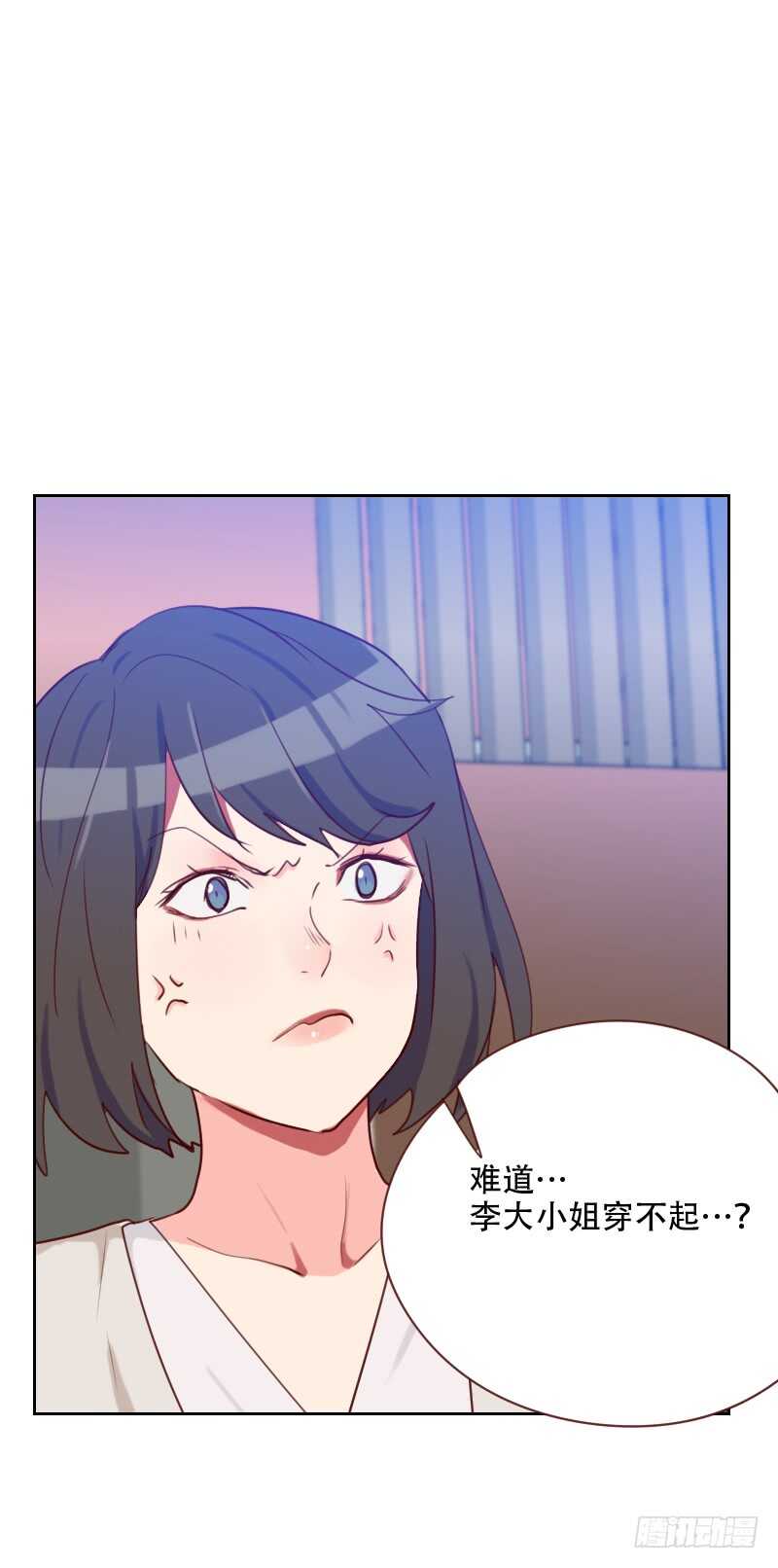 第六十七话 暴露？！19