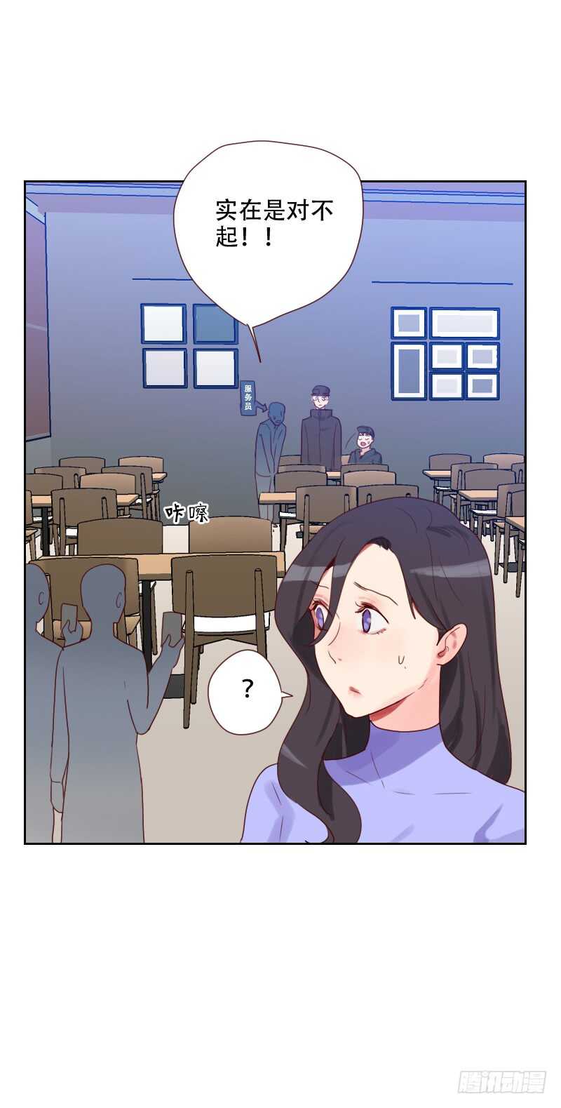 第六十七话 暴露？！27