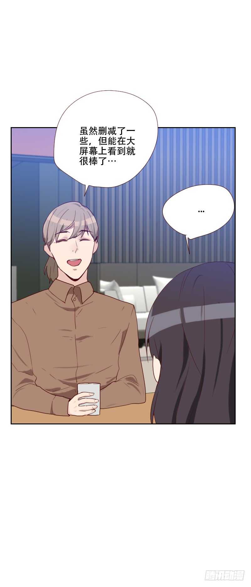 第六十七话 暴露？！3
