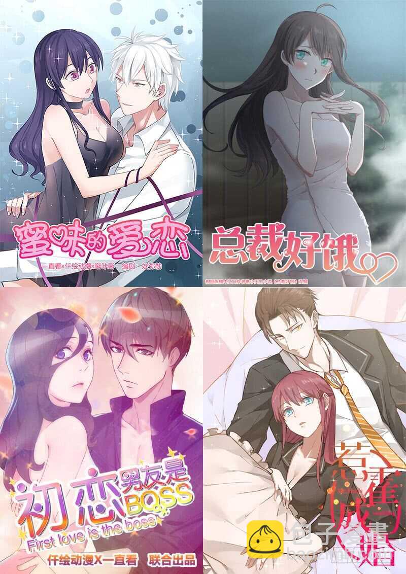 第六十七话 暴露？！30