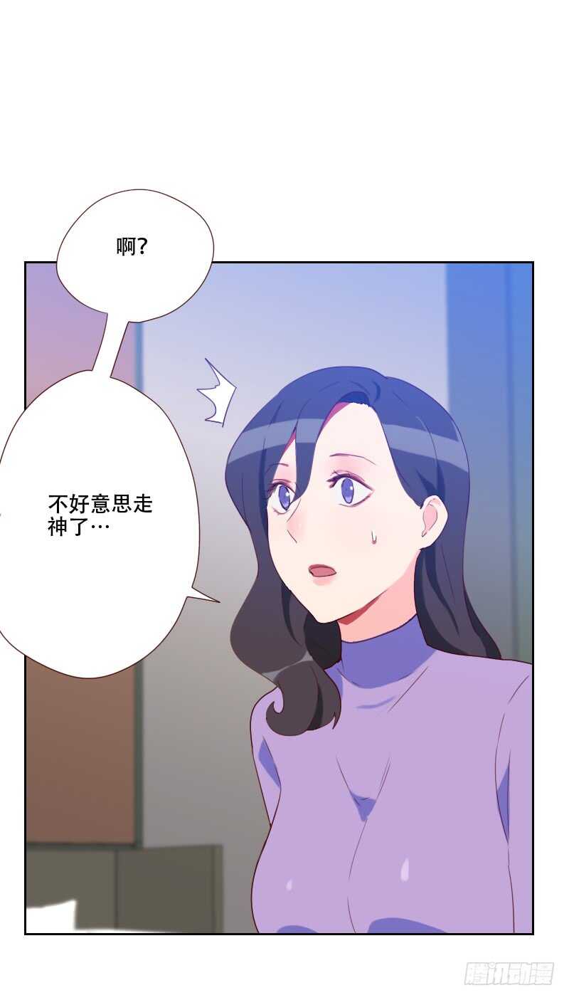 第六十七话 暴露？！5
