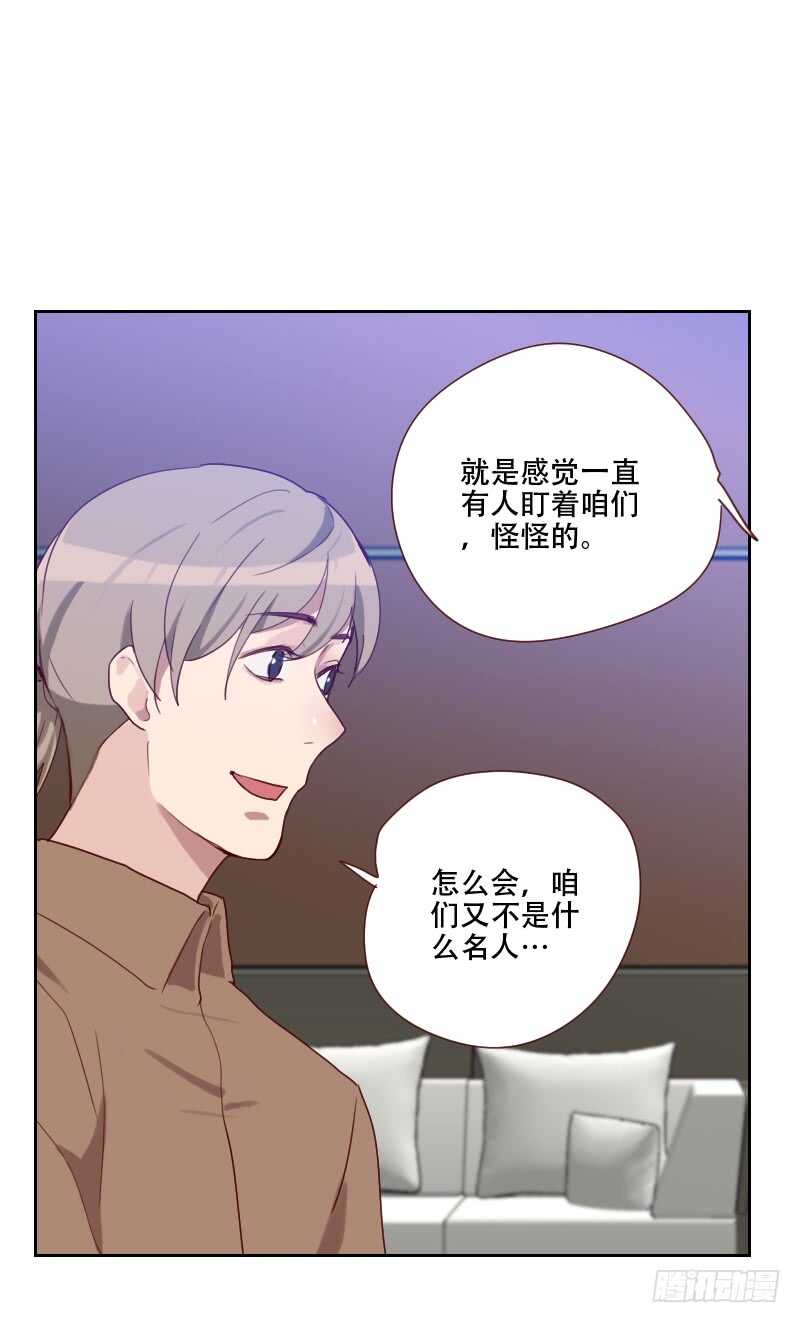 第六十七话 暴露？！6