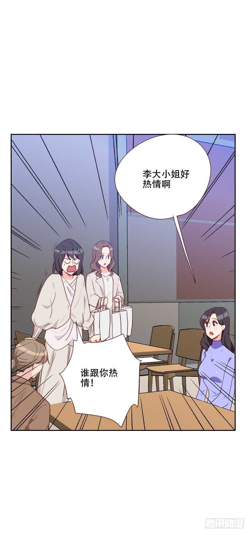 第六十七话 暴露？！8