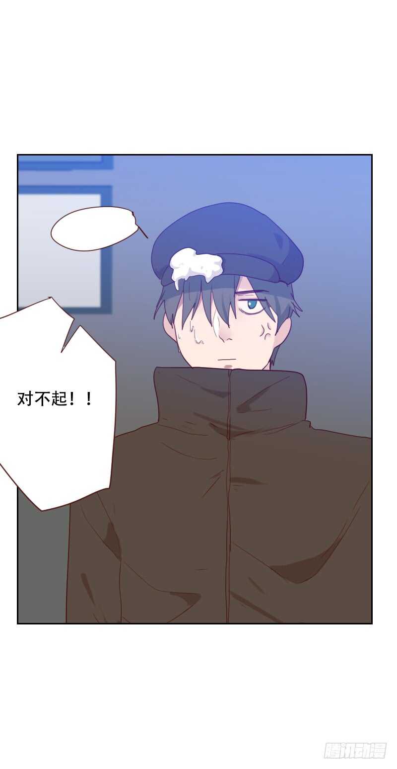 第六十八 意外的吻1