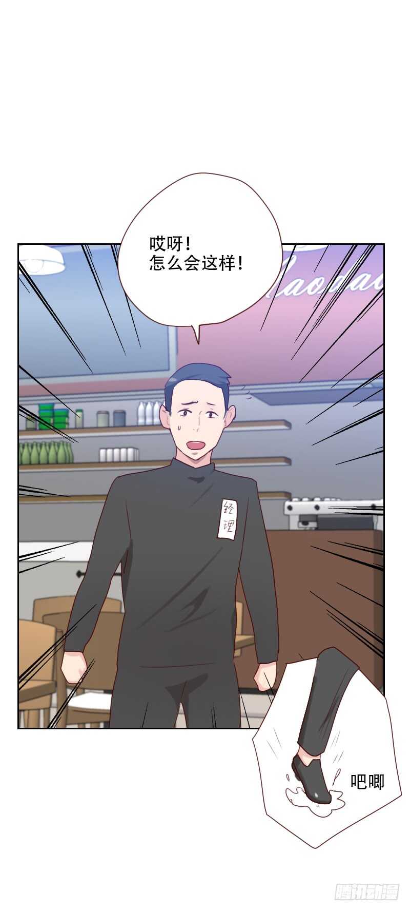 第六十八 意外的吻15