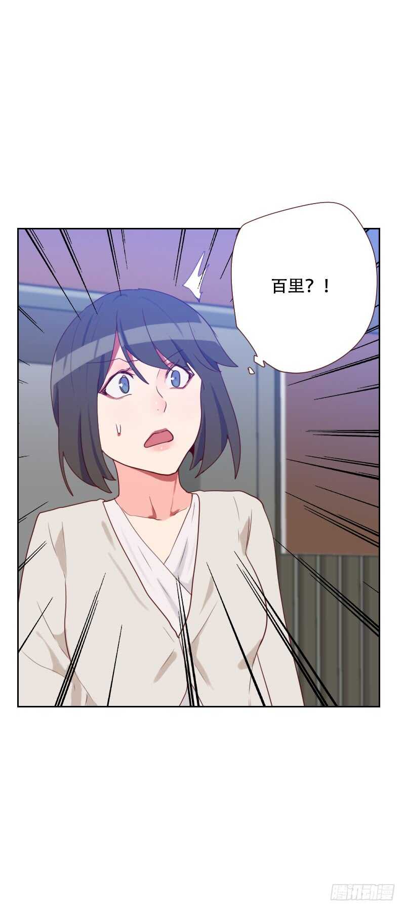 第六十八 意外的吻2