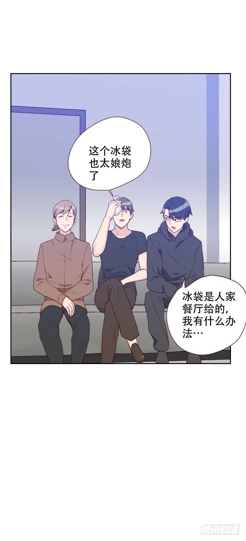 第六十八 意外的吻22