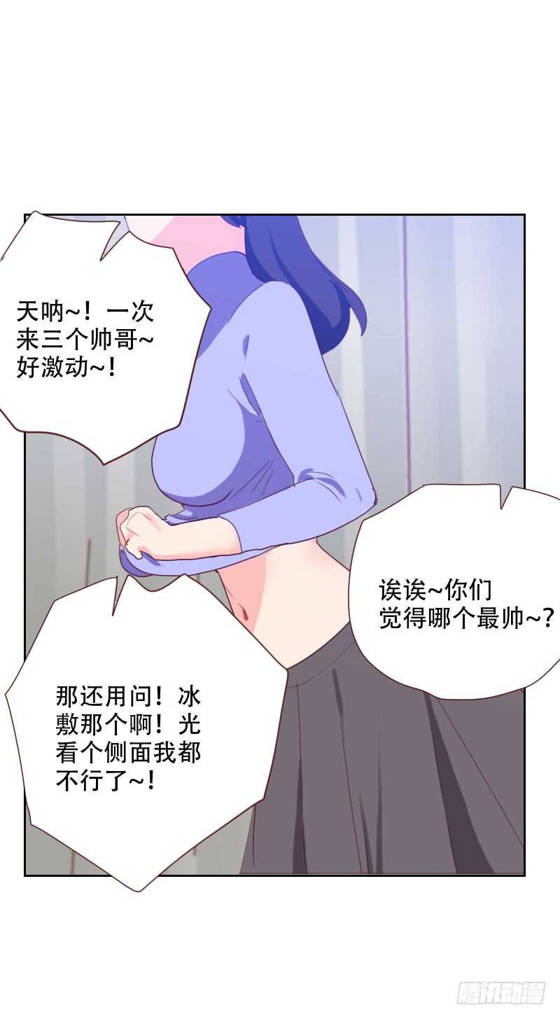 第六十八 意外的吻23