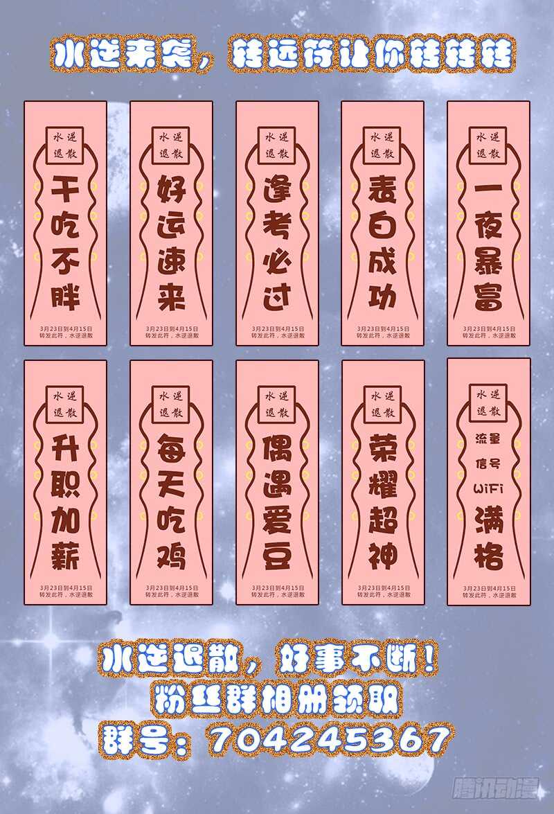 第六十八 意外的吻27