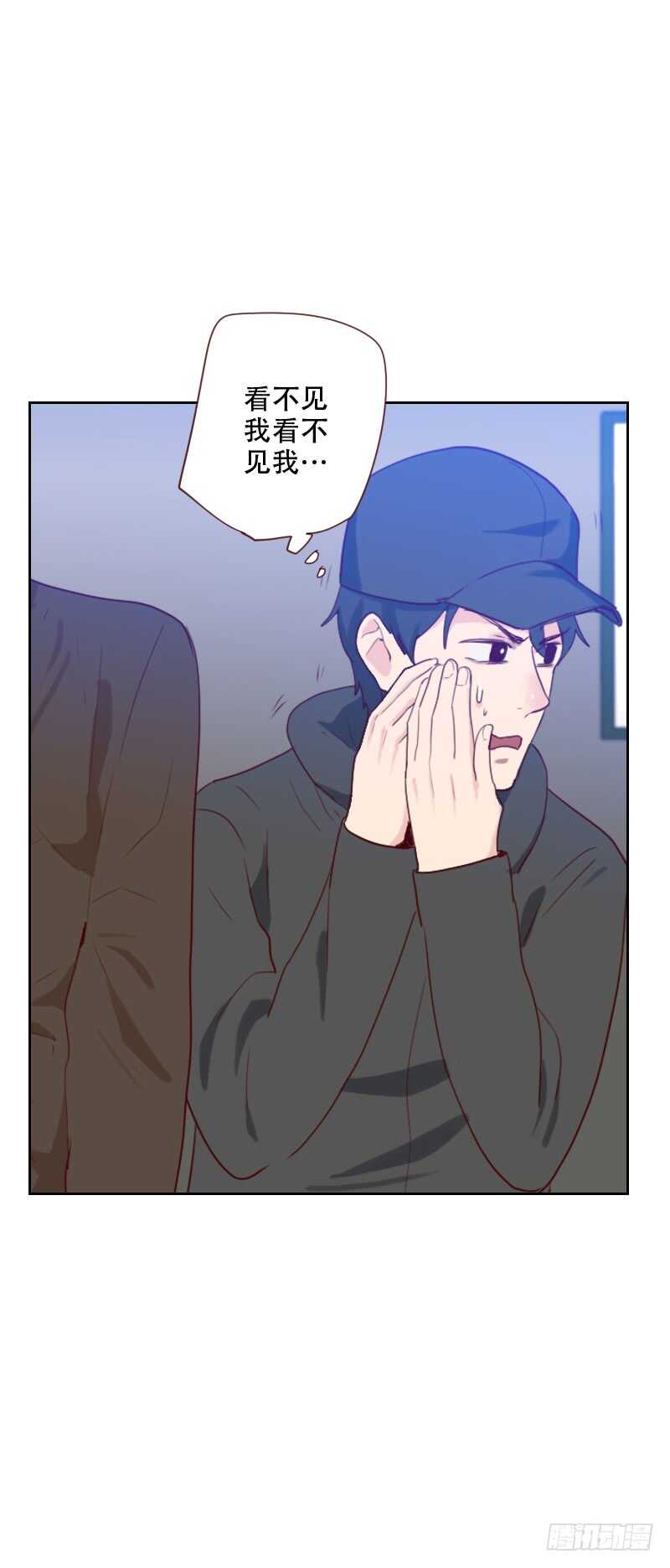 第六十八 意外的吻4