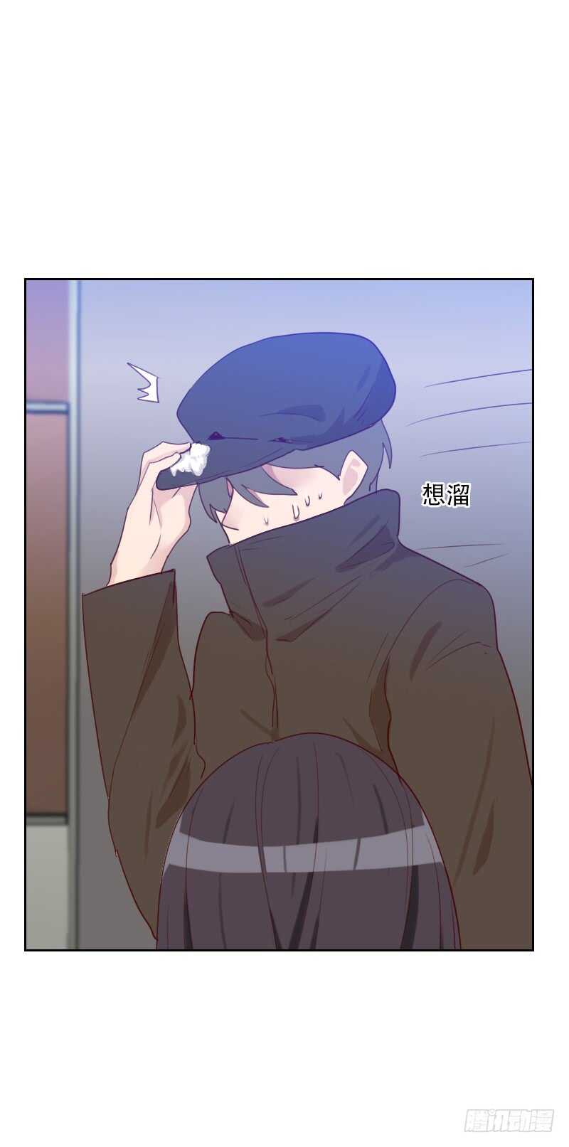 第六十八 意外的吻6