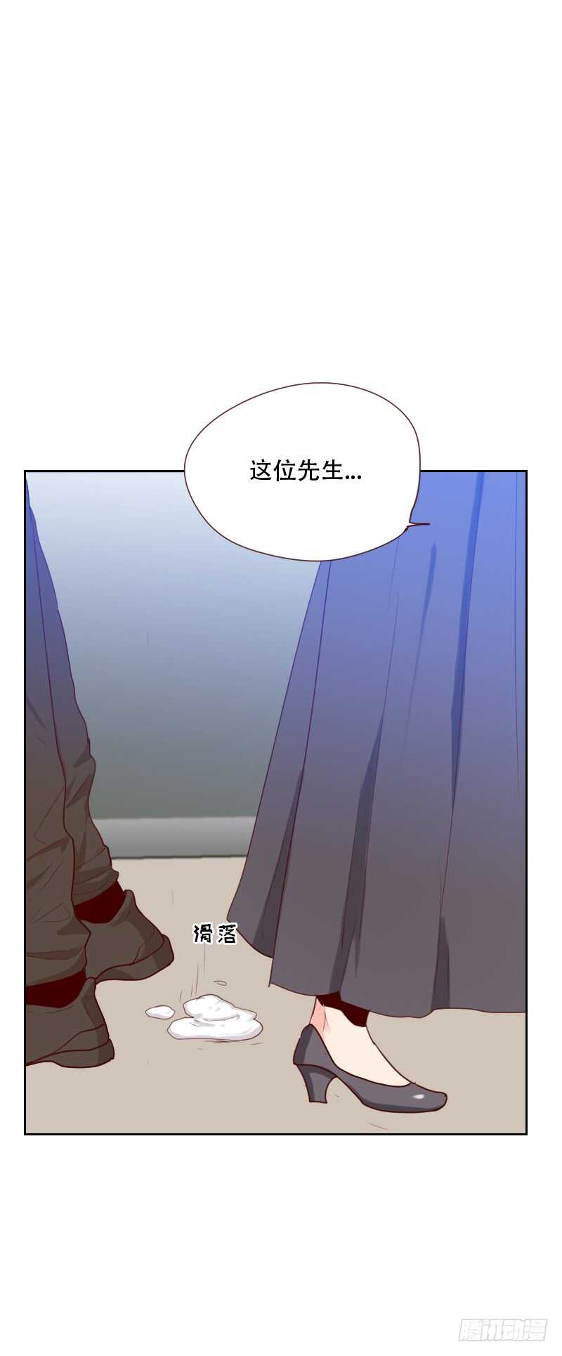 第六十八 意外的吻7