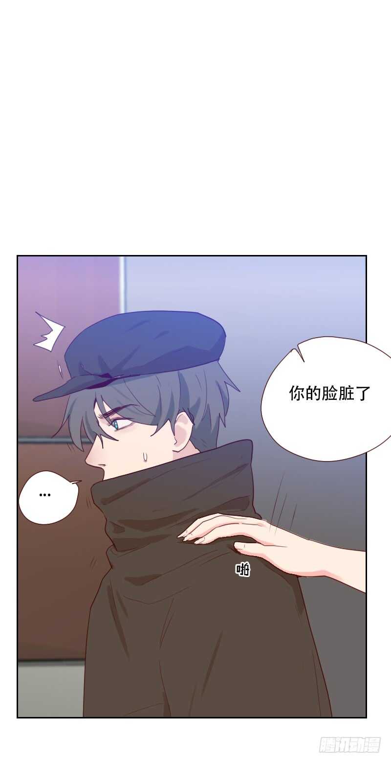 第六十八 意外的吻8