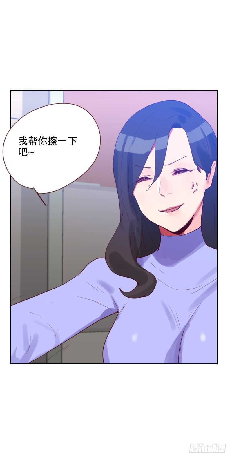 第六十八 意外的吻9