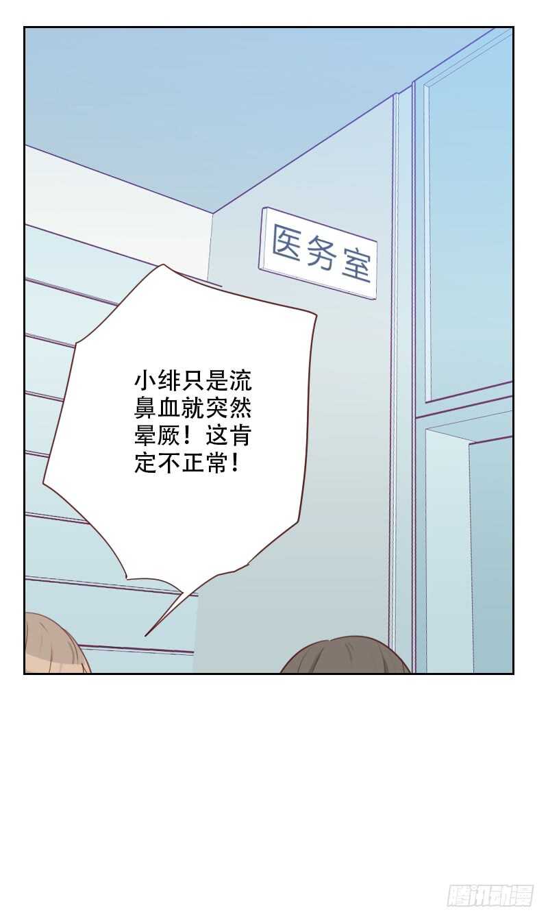 第七十一话 到底是谁13