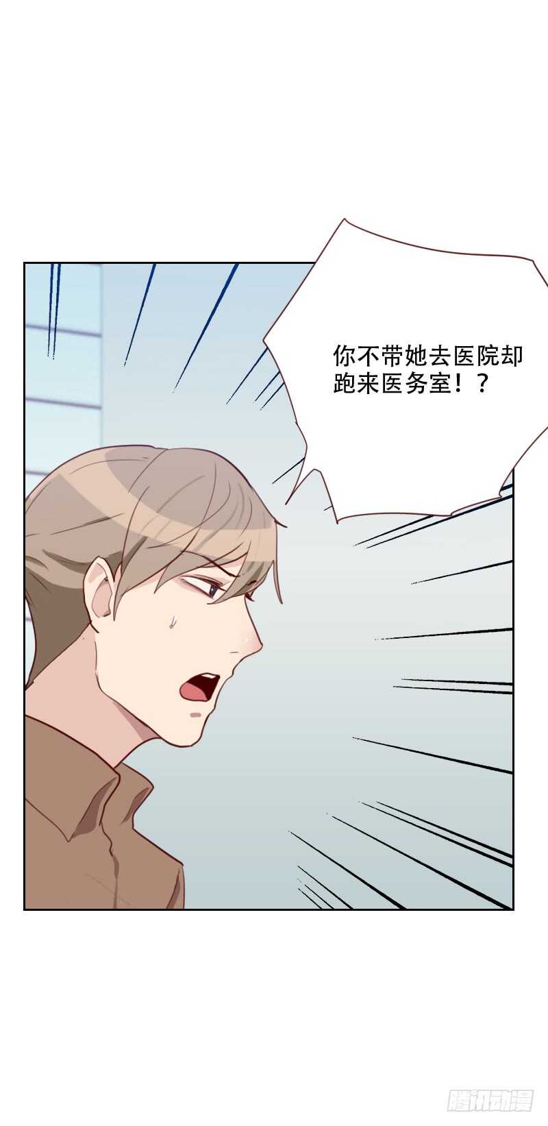 第七十一话 到底是谁14