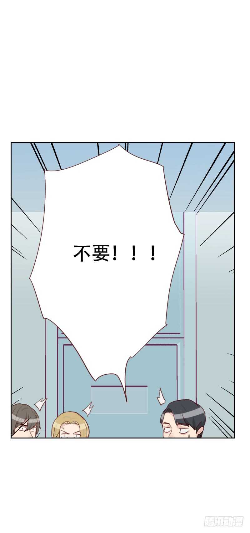 第七十一话 到底是谁19