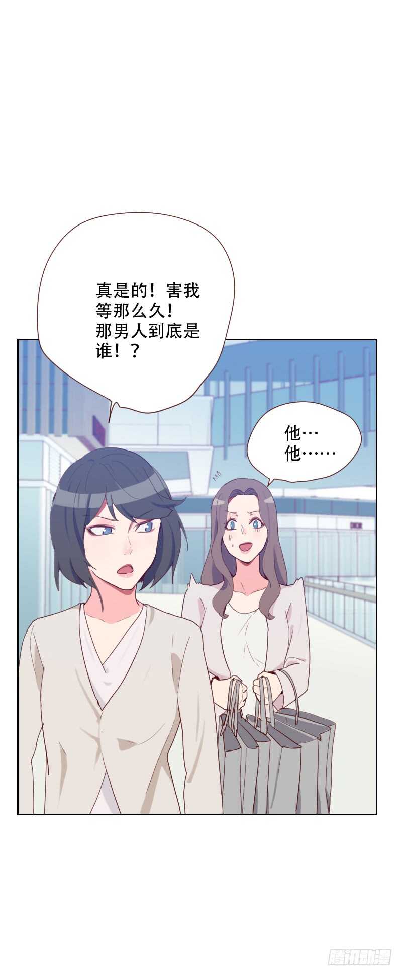 第七十一话 到底是谁2