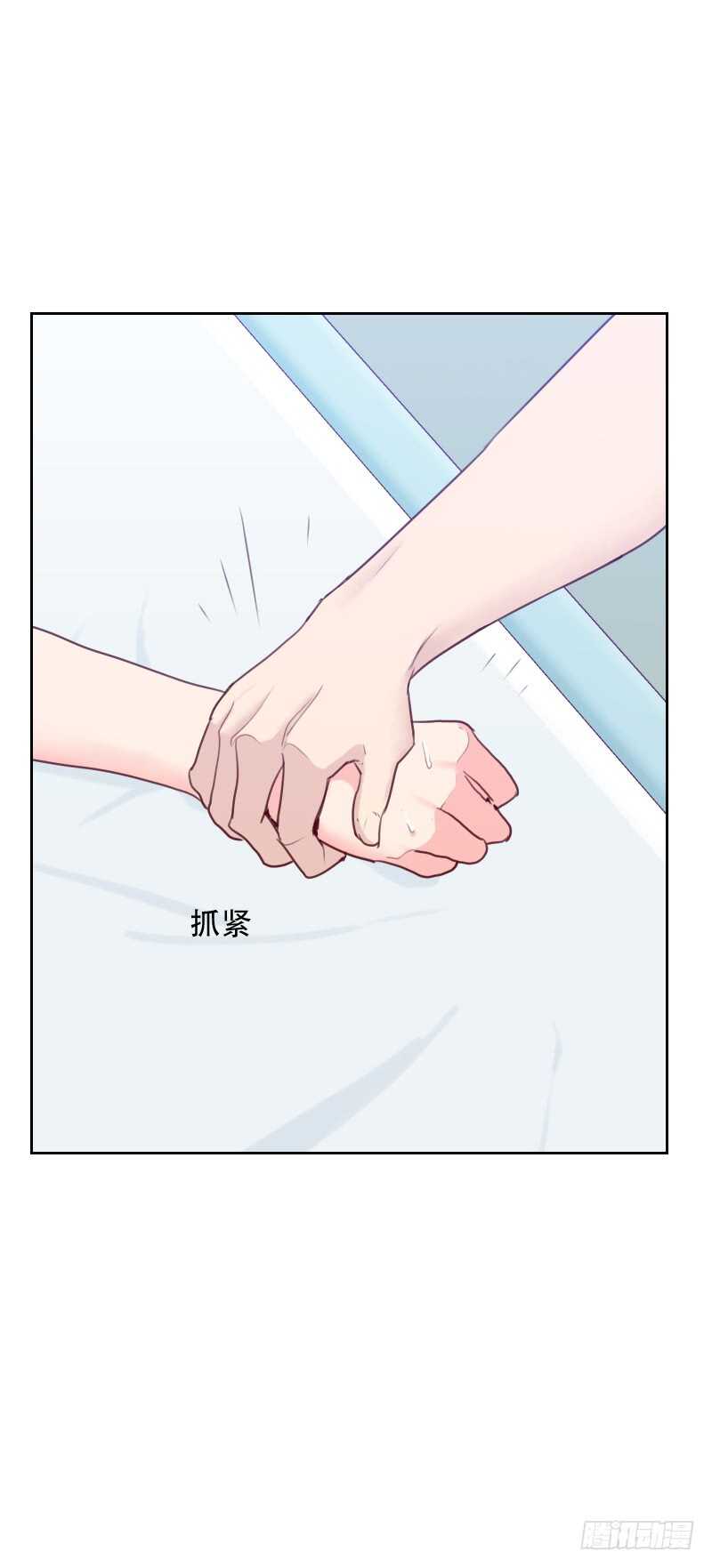 第七十一话 到底是谁21