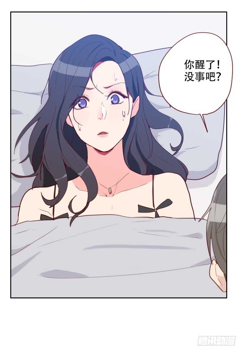 第七十一话 到底是谁23