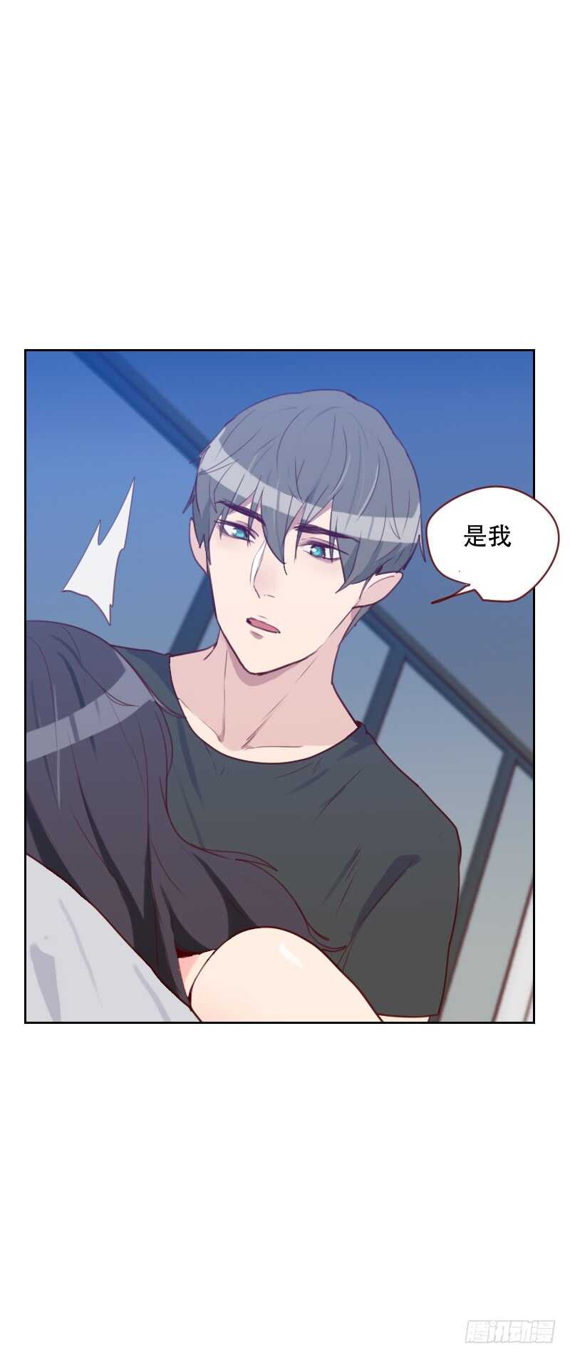 第七十一话 到底是谁25