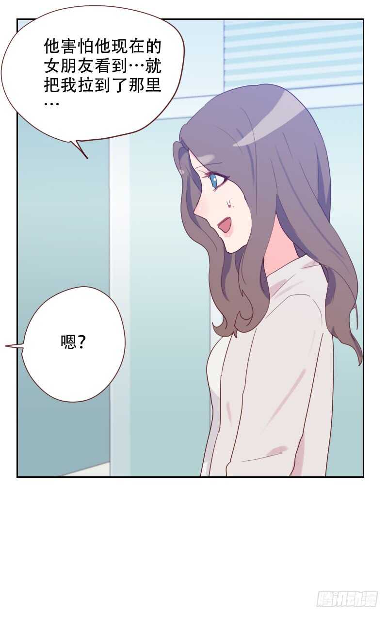 第七十一话 到底是谁4