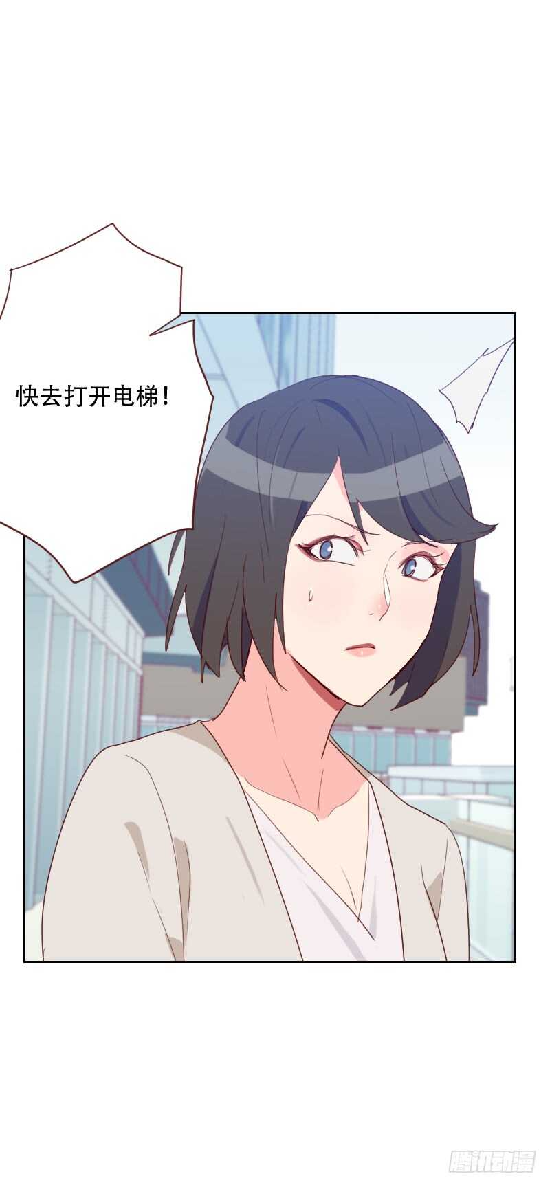 第七十一话 到底是谁5