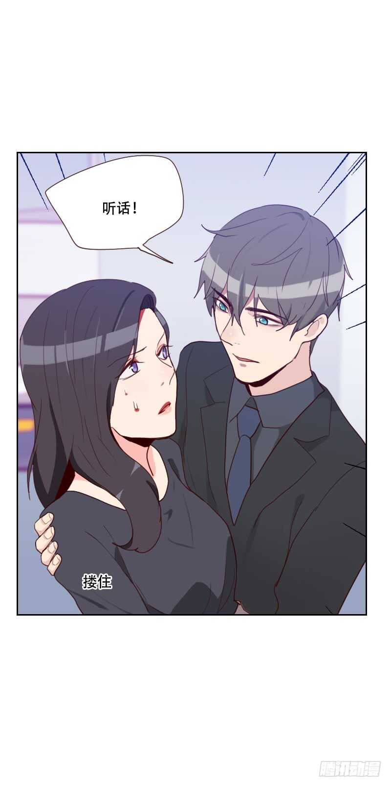 第七十三话 隐瞒1