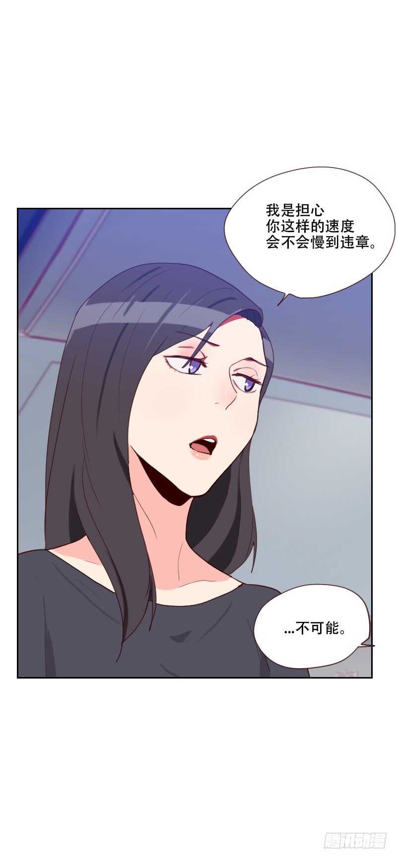 第七十三话 隐瞒10