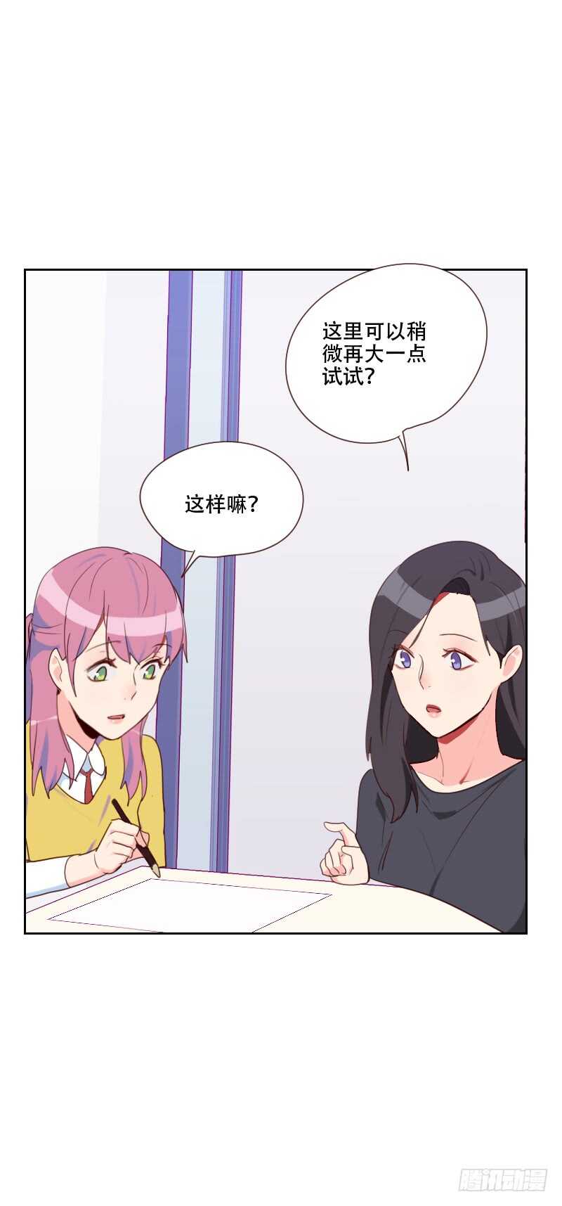 第七十三话 隐瞒12