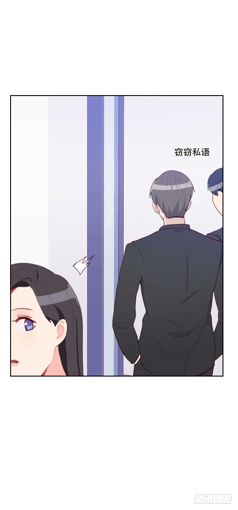 第七十三话 隐瞒13