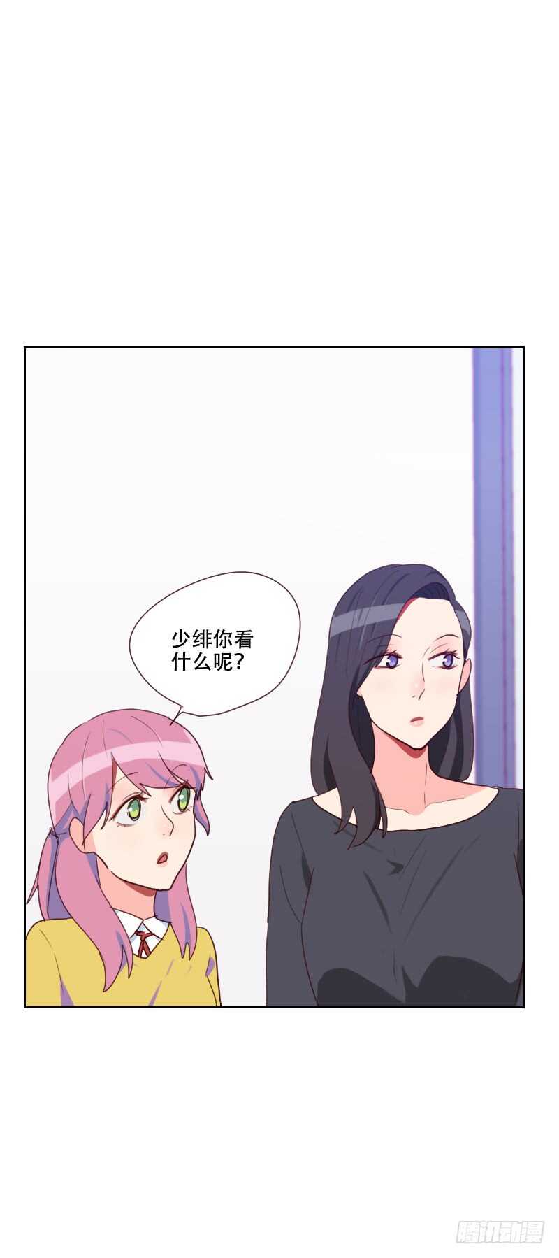 第七十三话 隐瞒14