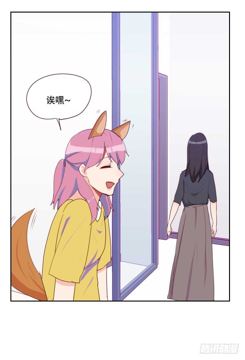 第七十三话 隐瞒16