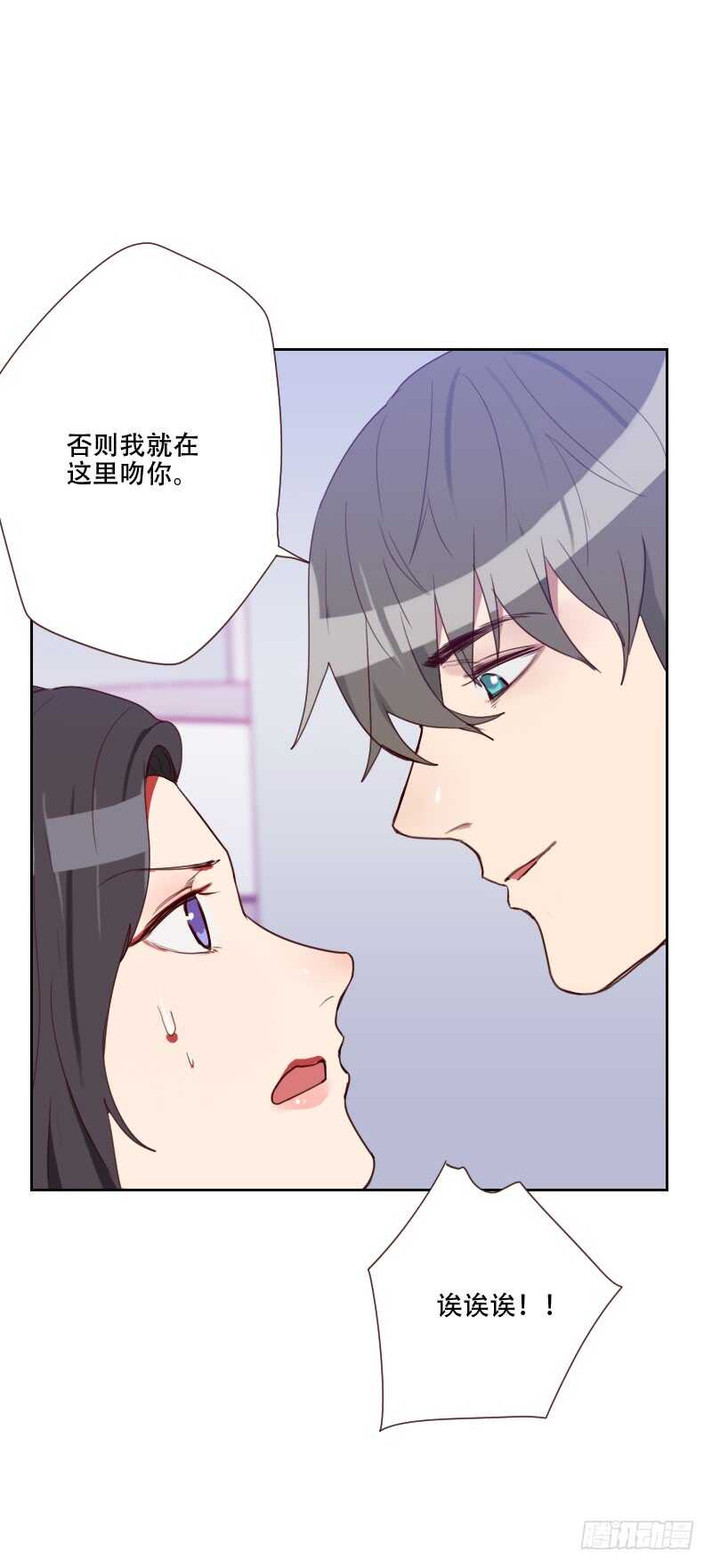 第七十三话 隐瞒2