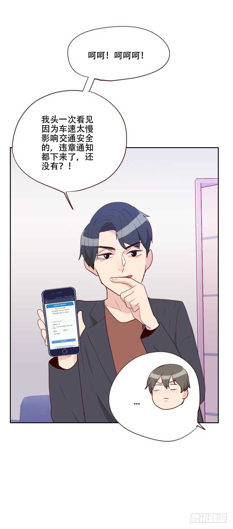 第七十三话 隐瞒20