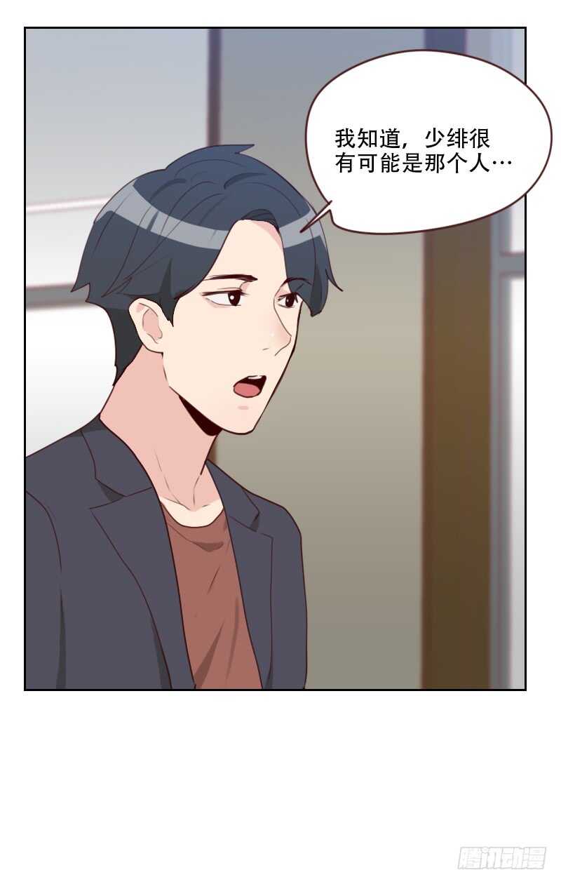 第七十三话 隐瞒21