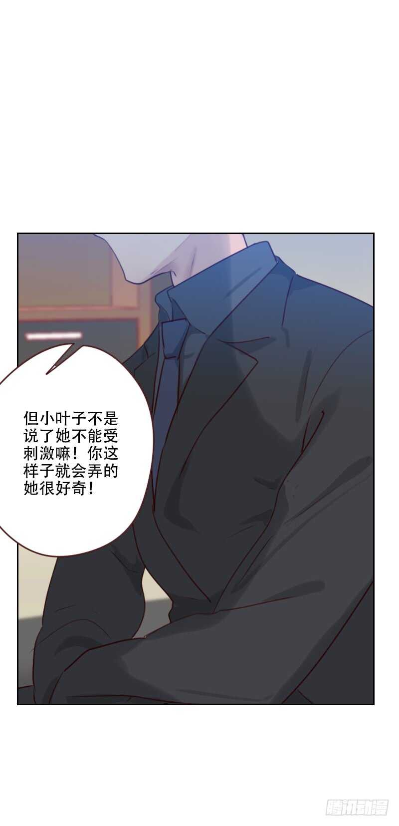 第七十三话 隐瞒22
