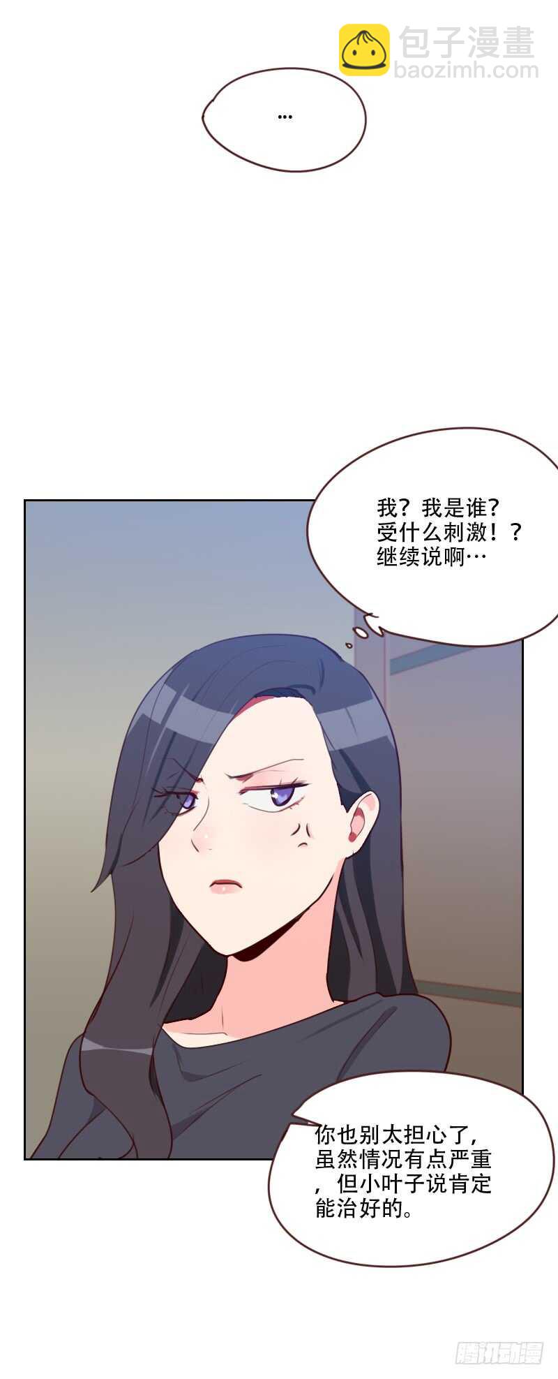 第七十三话 隐瞒24