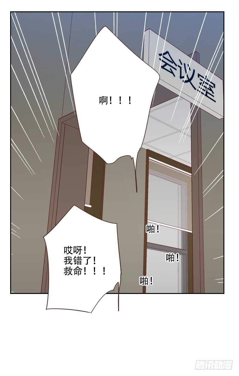 第七十三话 隐瞒26