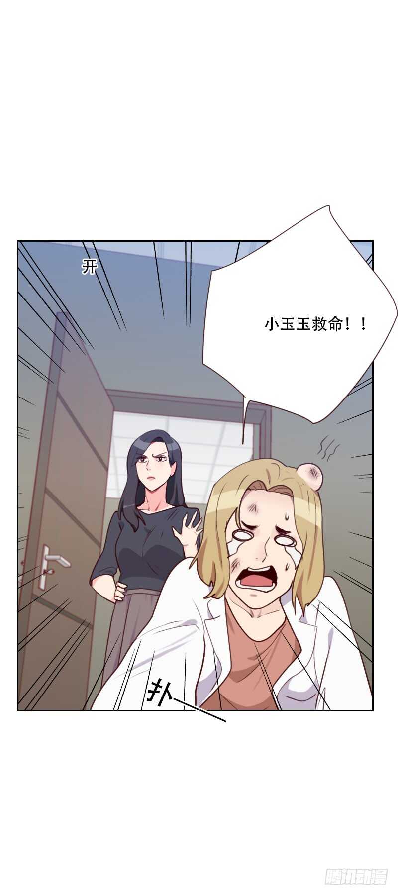 第七十三话 隐瞒29